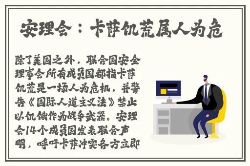 每日吃瓜黑料